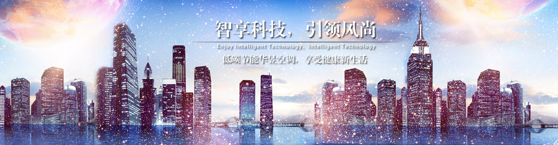 一来二去网